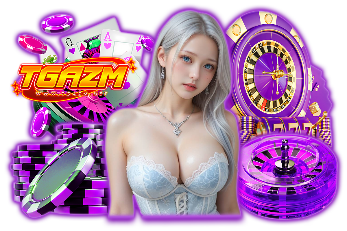 tgazm แจกเครดิตฟรี